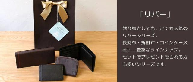 リバーシリーズ