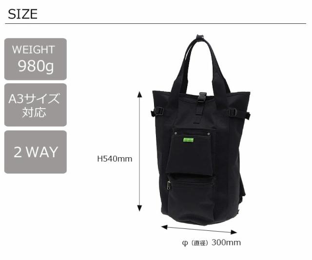 吉田カバン ポーター ユニオン リュックサック デイパック 782-08689 サイズ画像