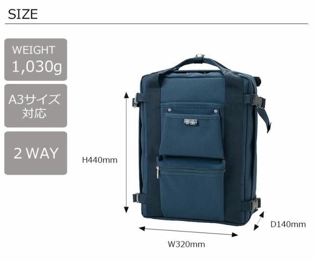 吉田カバン ポーター ユニオン リュックサック デイパック 782-08690 サイズ画像