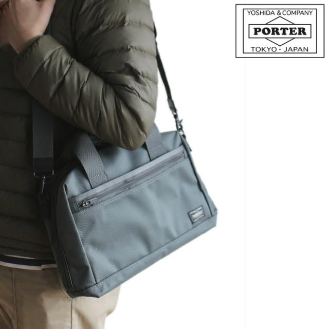 ポーター ステージ 2WAYブリーフケース 吉田カバン PORTER