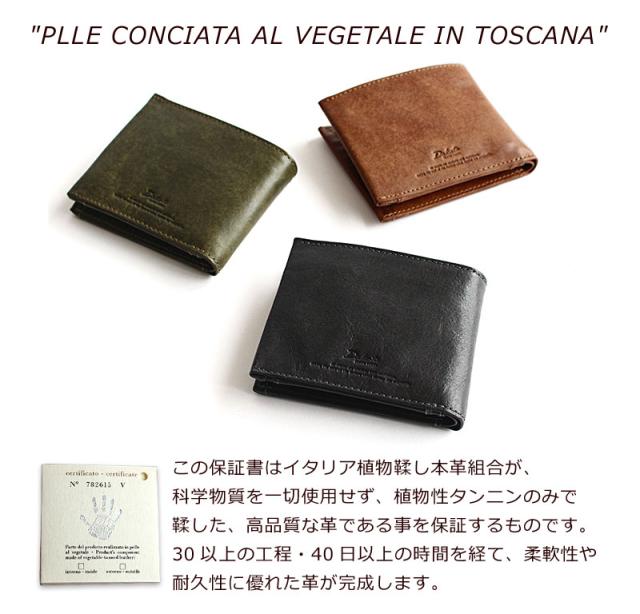 ノベルティ付】ポイント10% ダコタ ブラックレーベル 二つ折り財布