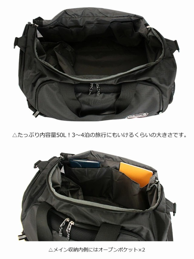 コールマン ボストンバッグMD coleman BOSTON BAG MD 50L 3~4泊