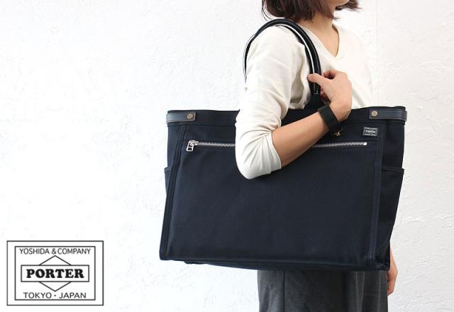 ポーター ネイキッド トートバッグL 667-19468 イメージ画像02