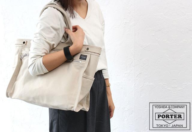 ポーター ネイキッド トートバッグM 667-09469 イメージ画像01