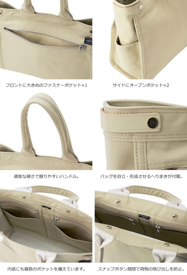 ポーター ネイキッド トートバッグM 667-09469 ディティール画像02