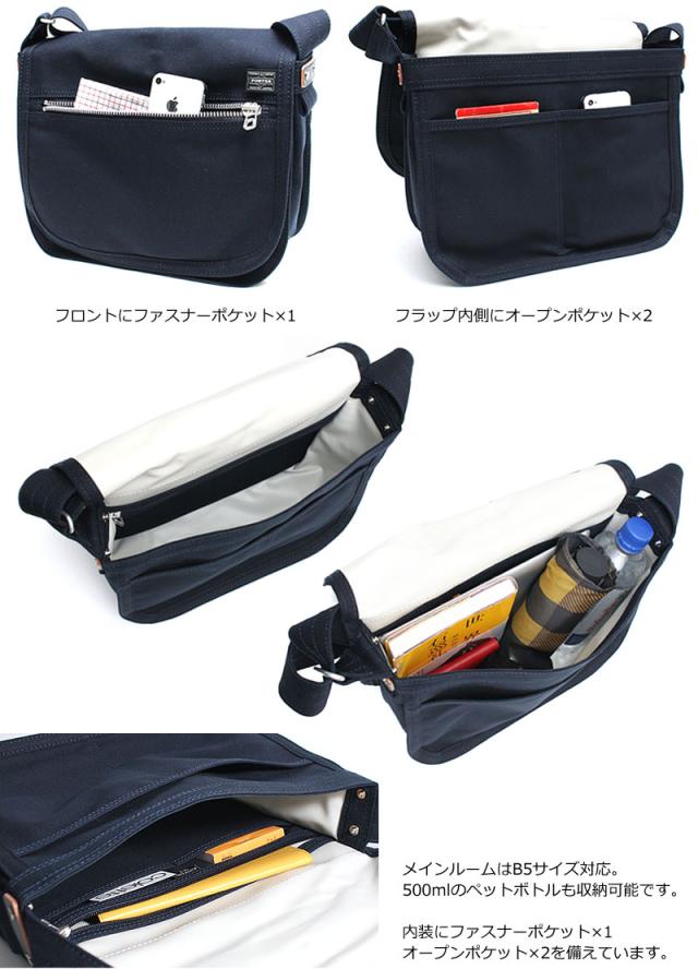 ポーター ネイキッド ショルダーバッグM 667-09472 ディティール画像02