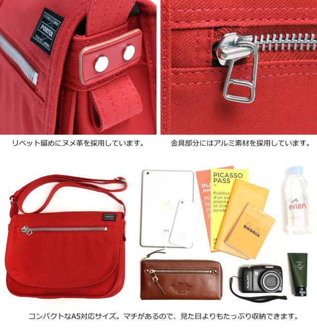 ポーター ネイキッド ショルダーバッグS 667-09473 ディティール画像03