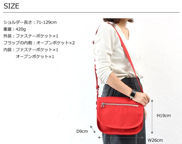 ポーター ネイキッド ショルダーバッグS 667-09473 サイズ画像