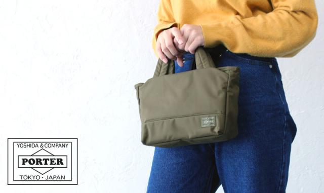 ポーター ムース 751-09873 トートバッグXS イメージ画像01