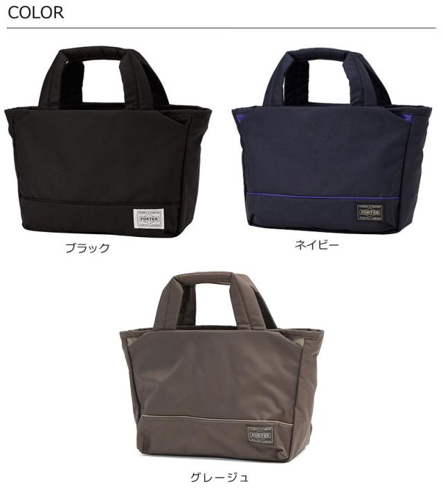 ポーター ムース 751-09873 トートバッグXS カラー画像