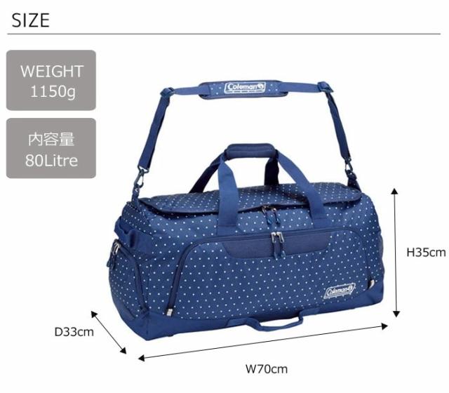 コールマン ボストンバッグ LG bostonbaglg サイズ画像