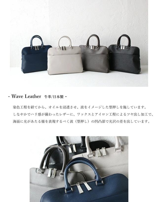 アニアリ ウェーブレザー ブリーフ 16-01000