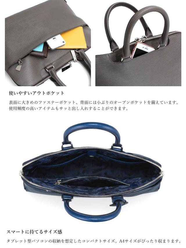 アニアリ ウェーブレザー ブリーフ 16-01000 ディティール