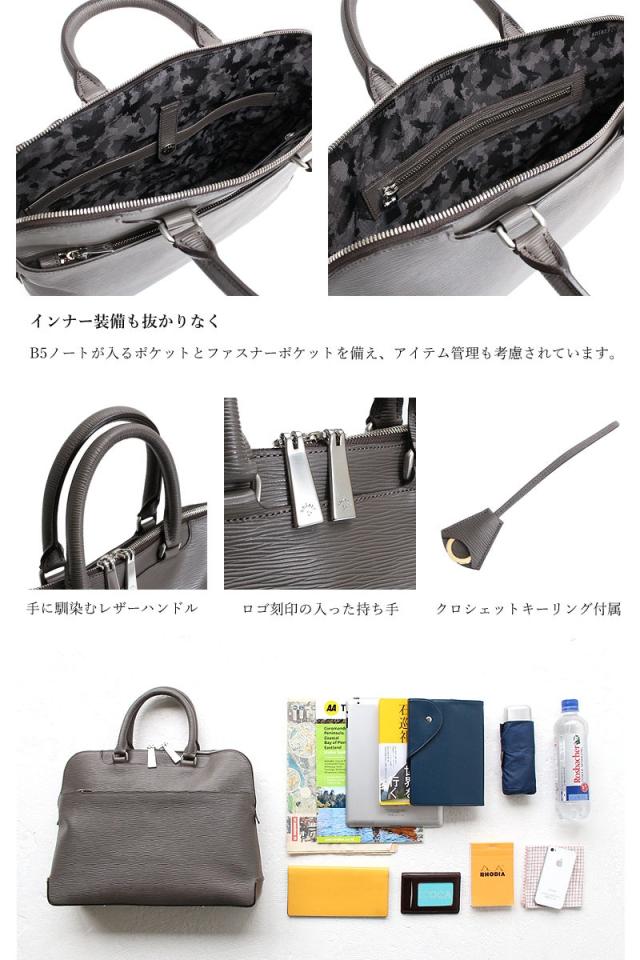 アニアリ ウェーブレザー ブリーフ 16-01000 ディティール