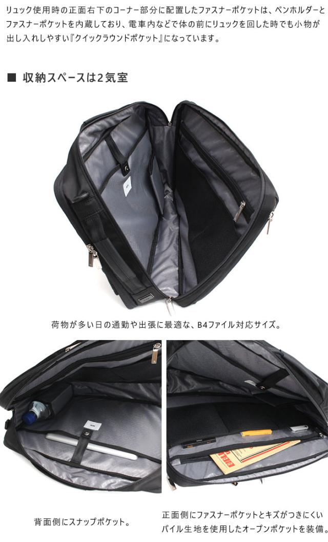 新作登場新品 ポイント10倍 LABEL ビジネス 55535の通販はau PAY マーケット - 東西南北屋(送料無料※一部除外あり)|商品ロットナン エースジーンレーベル リュック ブリーフケース 3WAY ガジェタブル/ace.GENE 24時間限定