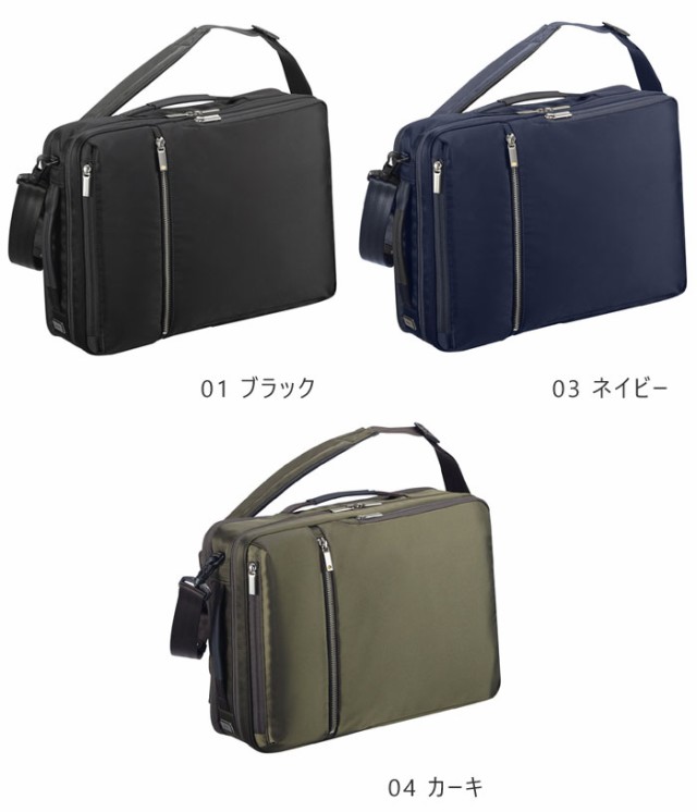 新作登場新品 ポイント10倍 LABEL ビジネス 55535の通販はau PAY マーケット - 東西南北屋(送料無料※一部除外あり)|商品ロットナン エースジーンレーベル リュック ブリーフケース 3WAY ガジェタブル/ace.GENE 24時間限定
