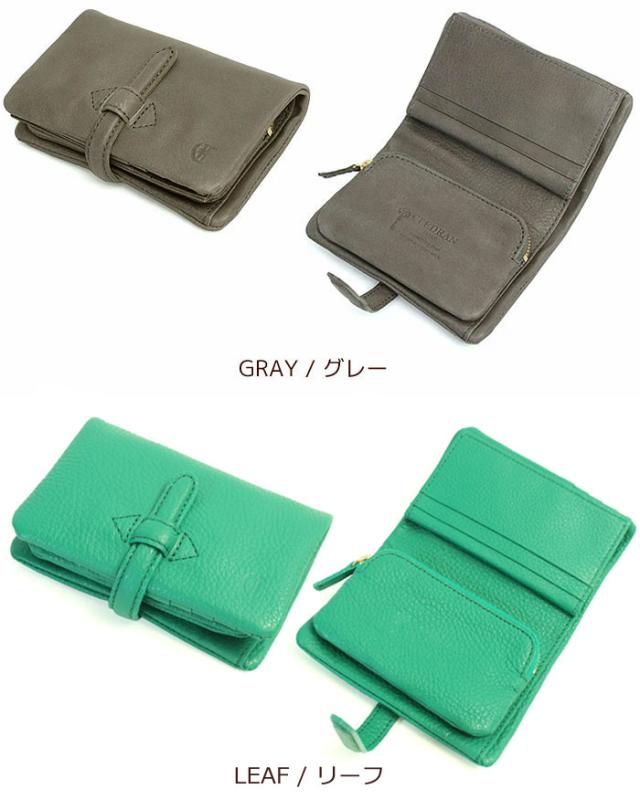 クレドラン アドレ 二つ折り財布 6218 カラーバリエーション3