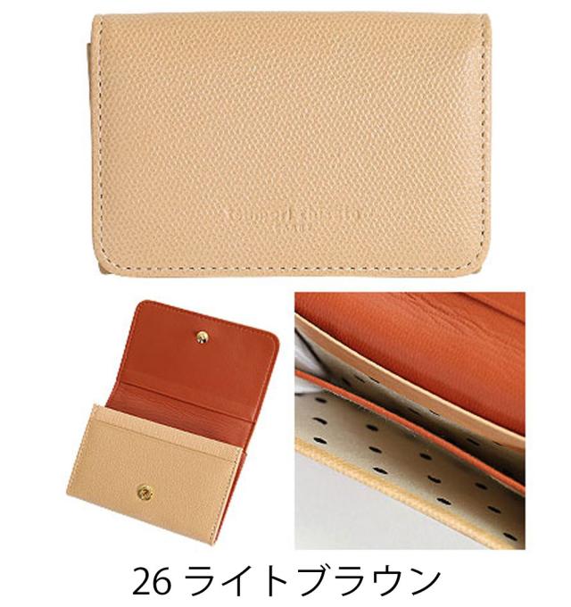 ツモリチサト トリロジー カードケース 57945