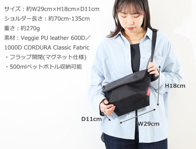 Manhattan Portage mp1603bpdmgntvgl6