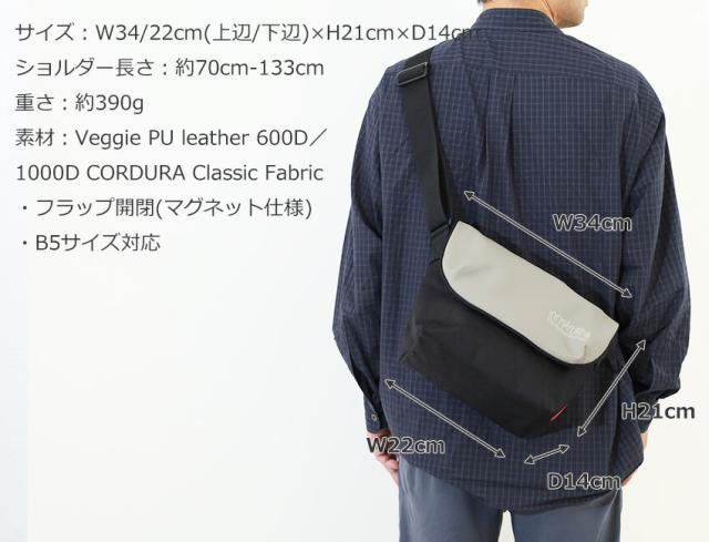 マンハッタンポーテージ MP1605JRbpdmgntvgl6