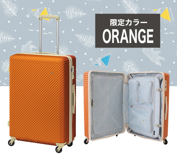 美品　ハントマイン　スーツケース　TSAロック　ブルークローバー 5-10泊] エース ハント マイン 75L ブルークローバー 4輪 ACE