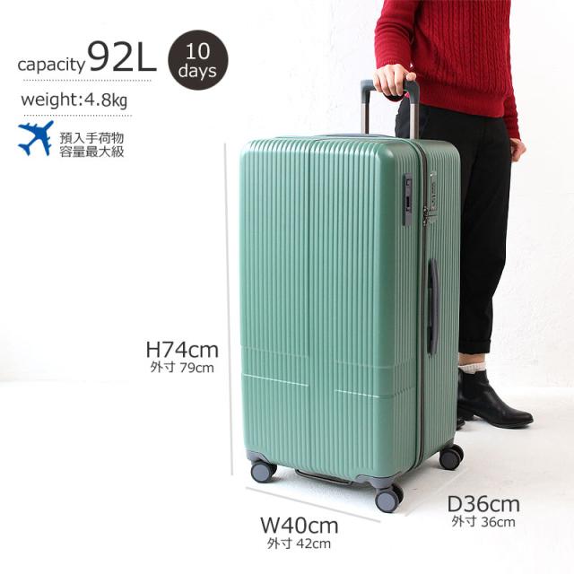 トリオ イノベーター スーツケース inv80 サイズ画像