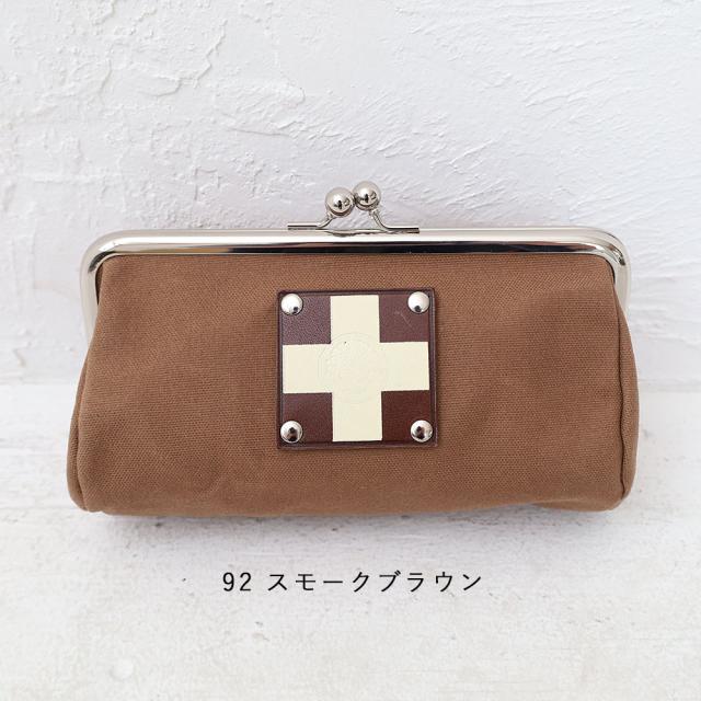 木の庄帆布 6寸がま口ポーチ