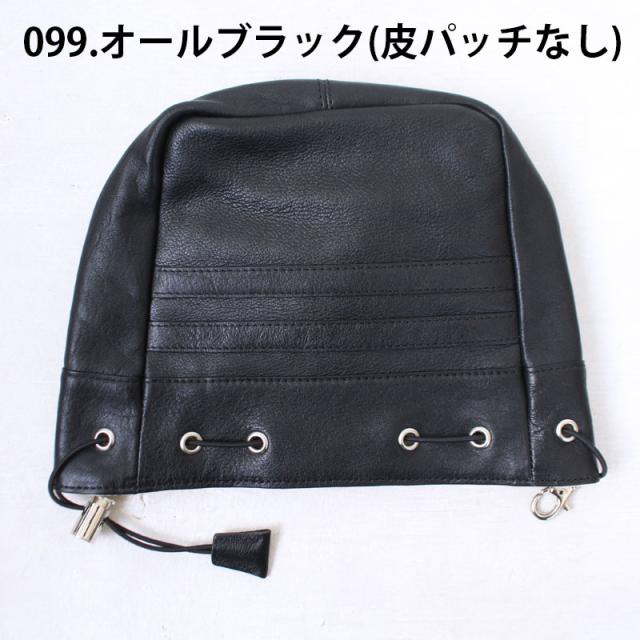 木の庄帆布 アイアンカバー