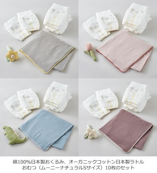 Lien de famille リヤンドファミーユ おむつケーキ おくるみのベビーケーキ