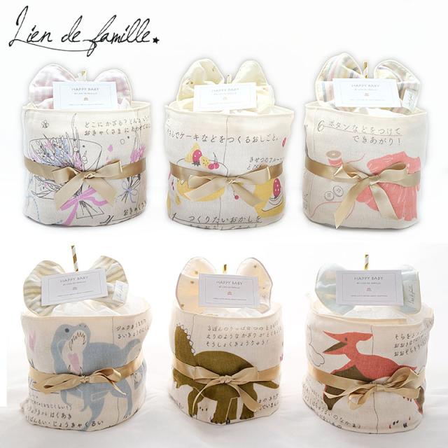 Lien de famille リヤンドファミーユ おむつケーキ 絵本タオルのベビーケーキ