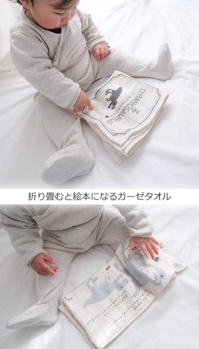 Lien de famille リヤンドファミーユ おむつケーキ 絵本タオルのベビーケーキ