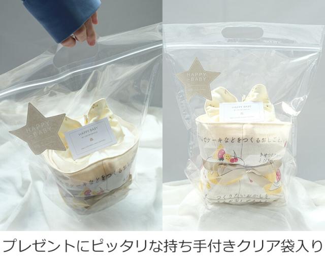 Lien de famille リヤンドファミーユ おむつケーキ 絵本タオルのベビーケーキ