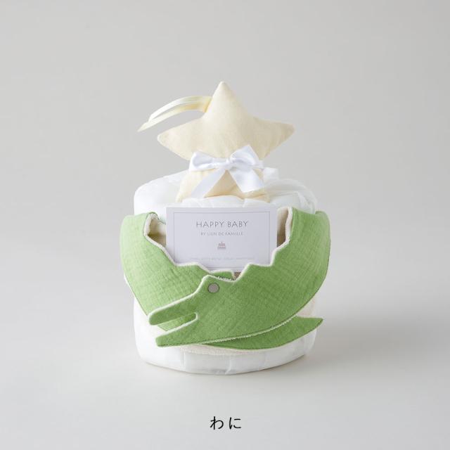 Lien de famille ベビーケーキ