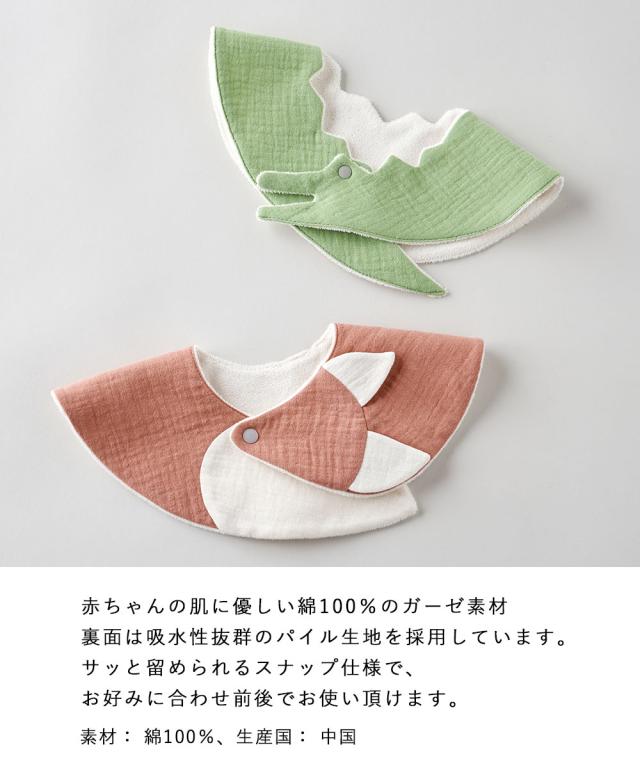 Lien de famille ベビーケーキ