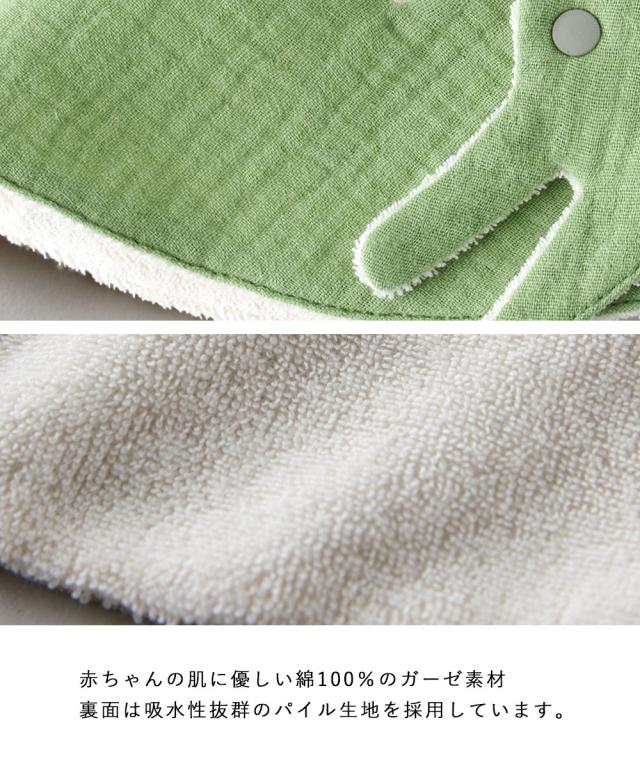 Lien de famille ベビーケーキ