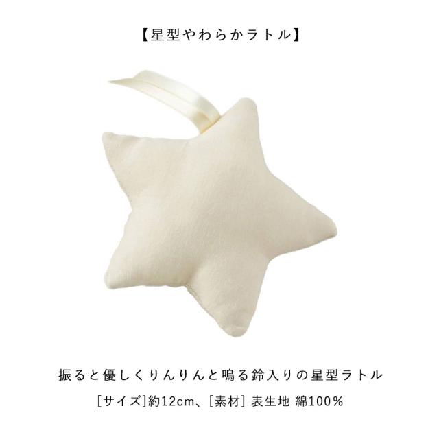 Lien de famille ベビーケーキ