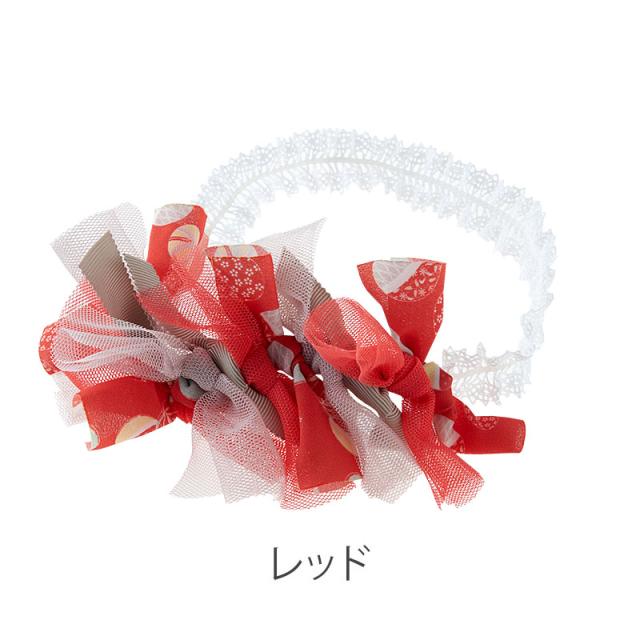 Lien de famille リヤンドファミーユ 和装 ヘアバンド リボンカチューム TEMARI 手毬