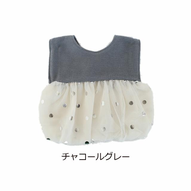 Lien de famille リヤンドファミーユ ラメドットスタイ