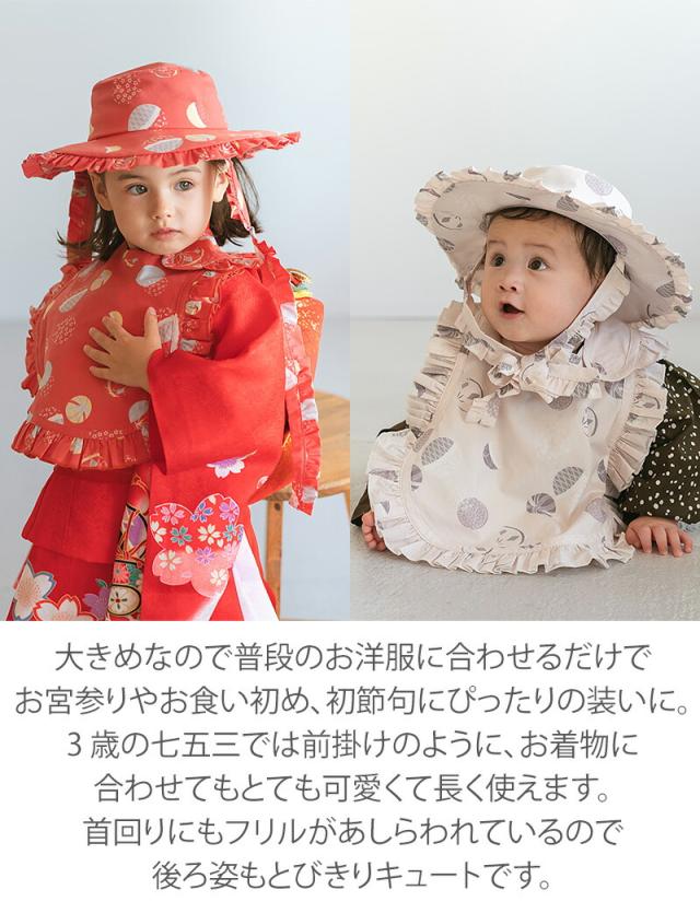 Lien de famille リヤンドファミーユ 和装デザインスタイ TEMARI 手毬