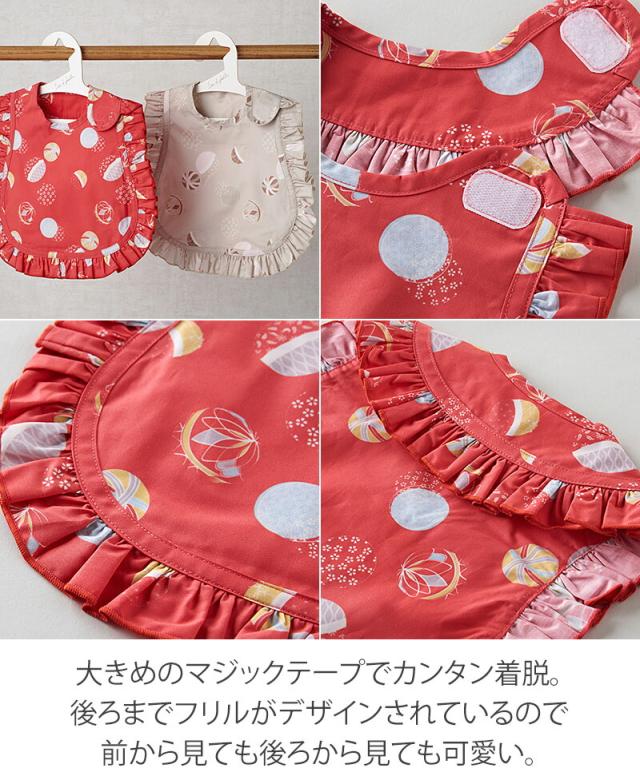 Lien de famille リヤンドファミーユ 和装デザインスタイ TEMARI 手毬