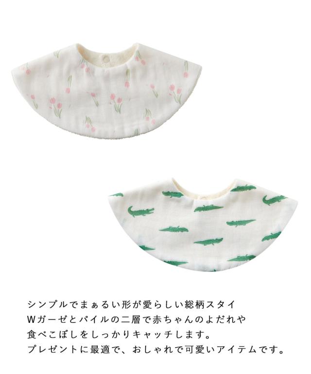 Lien de famille まぁるいスタイ