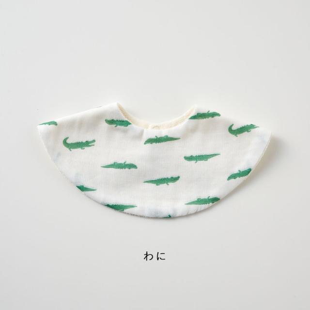 Lien de famille まぁるいスタイ