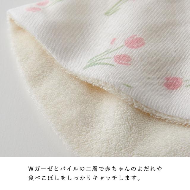 Lien de famille まぁるいスタイ