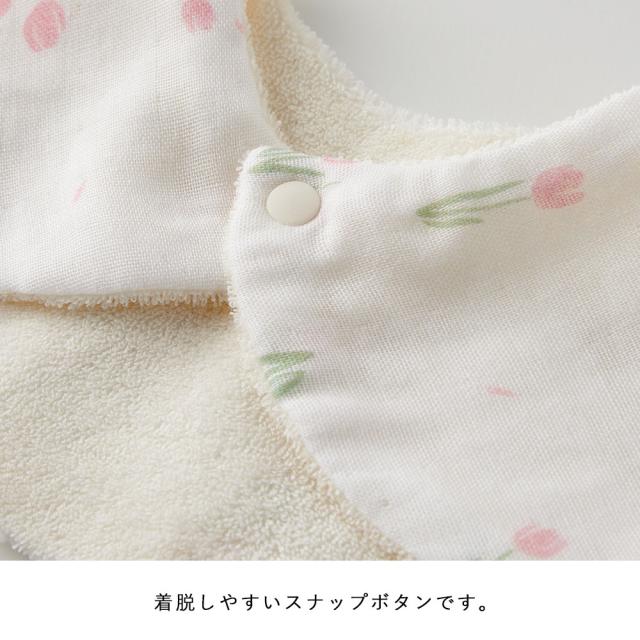 Lien de famille まぁるいスタイ