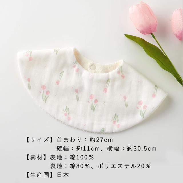 Lien de famille まぁるいスタイ