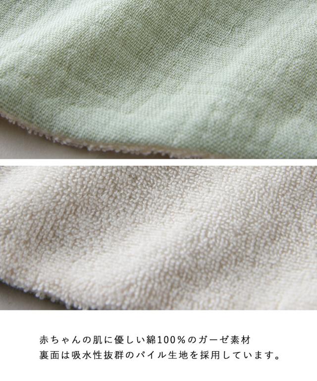 Lien de famille ベビーケーキ