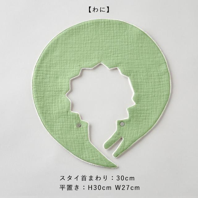 Lien de famille ベビーケーキ