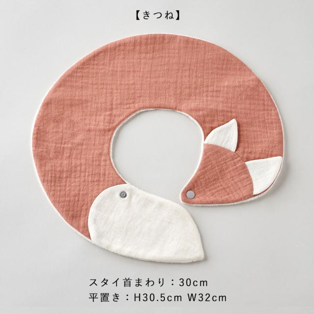 Lien de famille ベビーケーキ