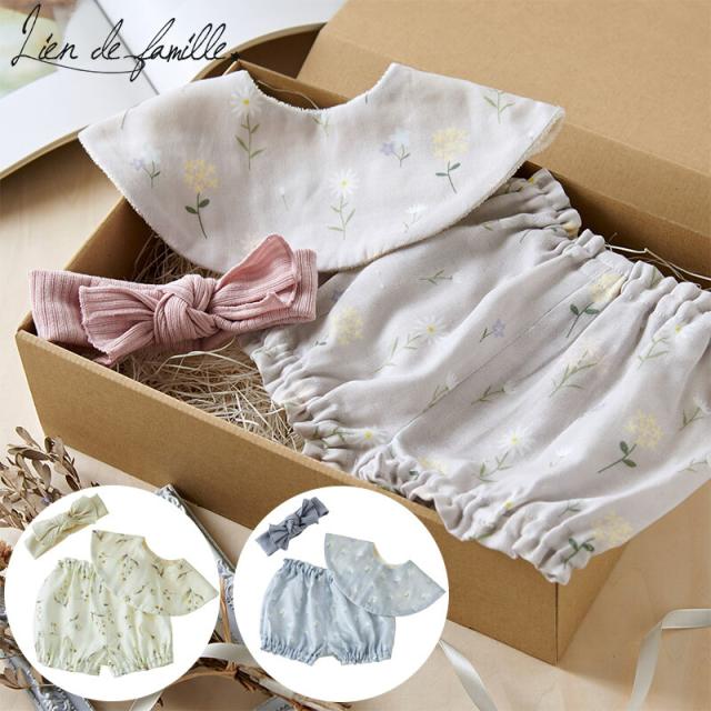 Lien de famille リヤンドファミーユ スタイ ヘアバンド ブルマ 3点ギフトセット