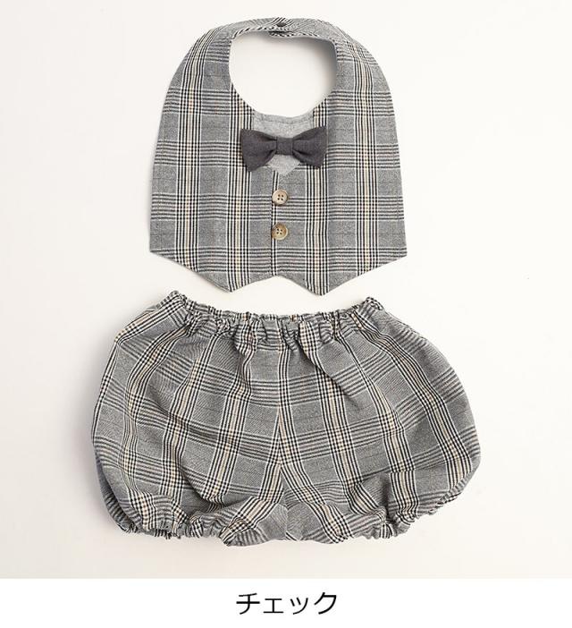 Lien de famille リヤンドファミーユ フォーマル 蝶ネクタイスタイ&パンツセット